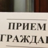В Ковылкинском и Большеберезниковском районах 22 мая будет работать мобильная приемная прокурора Мордовии