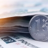 Пенсия по инвалидности 2026: Социальный фонд России утвердил новые размеры страховых и социальных выплат