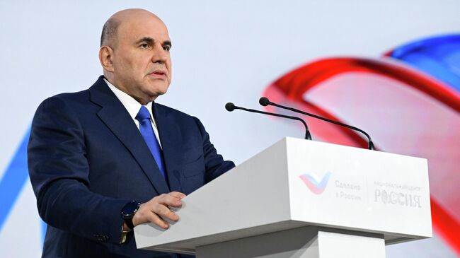 Традиции патриотизма объединяют народы России, заявил Мишустин