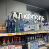 Стало известно, где в Пензе не будут продавать алкоголь на 9 мая: список точек