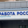 Сколько могут заработать школьники в Башкирии во время летних каникул