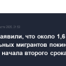 В США заявили, что около 1,6 млн нелегальных мигрантов покинули страну с начала второго срока Трампа