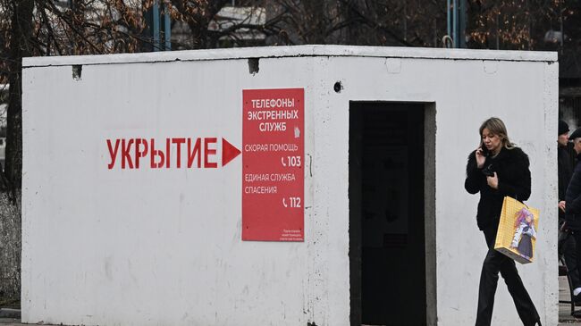 В Ростовской области объявили опасность атаки БПЛА