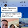 Министр труда Башкирии сообщила радостную новость