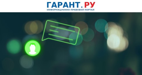 Россиянам советуют не отключать автоматические уведомления приложений