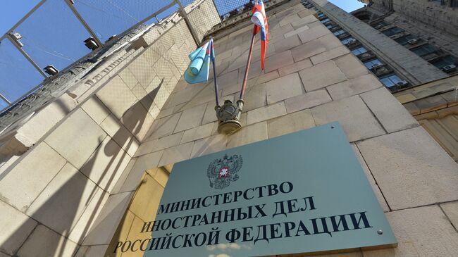 Минюст внес в список нежелательных организаций Йельский университет*