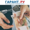 Записанное на родственников имущество коррупционеров предлагают конфисковывать