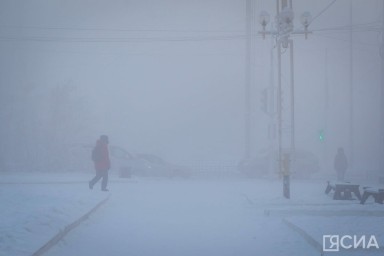 В Якутии зафиксировали самую низкую температуру на Земле