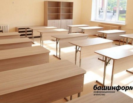 В Башкирии на карантин закрыли 8 школ и 3 детских садика В Башкирии на карантин закрыли 8 школ и 3 детских садика