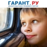 Школьникам собираются предоставить бесплатный проезд в общественном транспорте