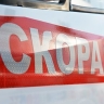 Российский ребенок пострадал в результате атаки беспилотника ВСУ