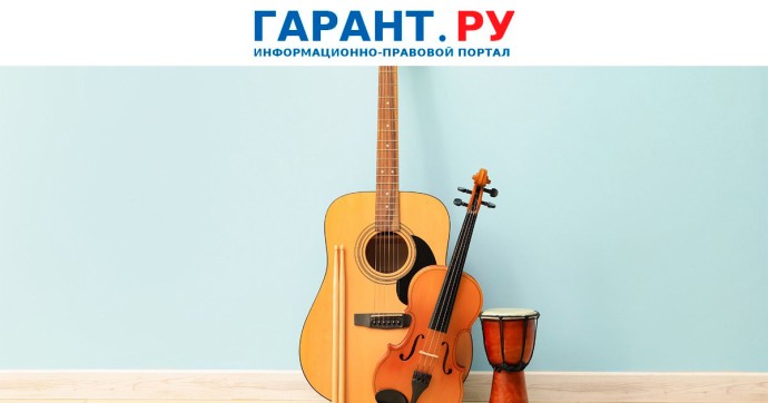 Работникам северных ФГБУ сферы культуры полагается дополнительная надбавка к окладу