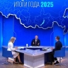 Владимир Путин ответил на вопрос: война или мир?