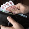 Большинство россиян недовольны зарплатами. Им не хватает пары десятков тысяч рублей