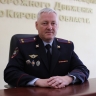 Алексей Мокеров возглавил кировскую Госавтоинспекцию