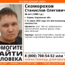 В Кирове пропал 36-летний мужчина