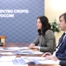 Создание единой школьной лиги обсудили министры спорта и просвещения, а также глава профильной комиссии Госсовета по спорту