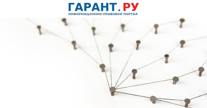 Правительство РФ утвердило национальную модель ведения бизнеса