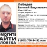 В Кирове пять дней ищут пропавшего мужчину