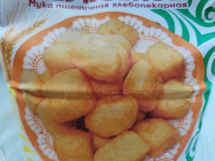 В Башкирии подорожали некоторые продукты