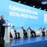 В народную программу «Единой России» войдет блок, посвященный транспортным вопросам