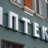 В Приамурье ребенка-инвалида обеспечили раствором для ингаляций