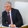 Вячеслав Володин поздравил российских выпускников с Днём молодёжи