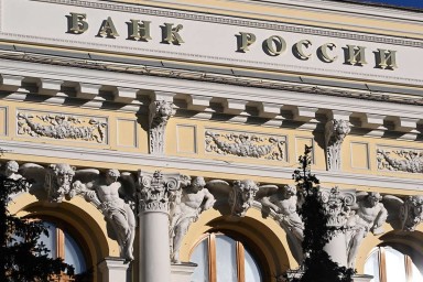 Международные резервы России за неделю выросли