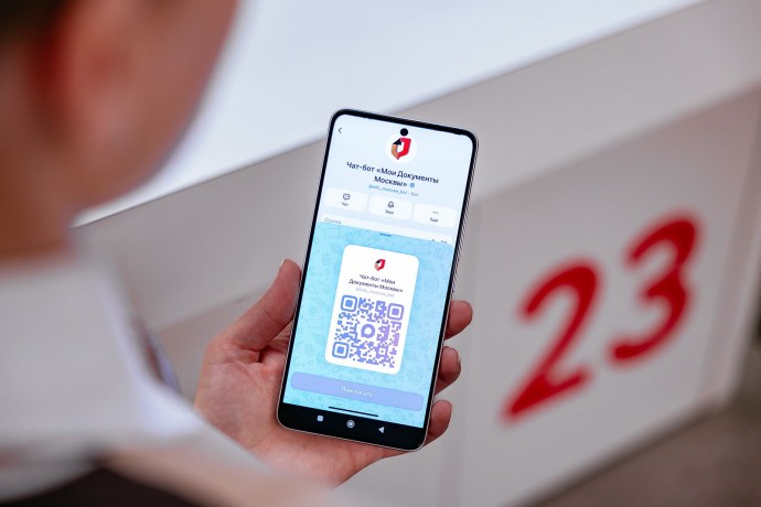 Первый в стране чат-бот центров госуслуг на базе нейросети заработал в Москве Первый в стране чат-бот центров госуслуг на базе нейросети заработал в Москве