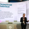 На ПМЭФ обсудили, как доставить технологии ИИ малому бизнесу и ускорить развитие экономики