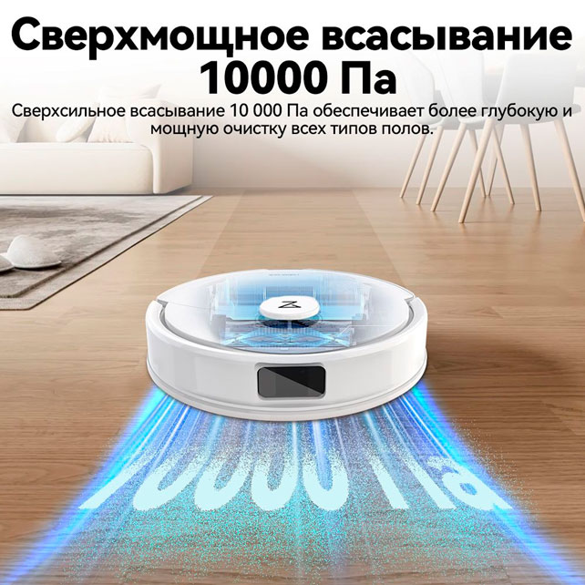 Робот-пылесос Roborock Q8 Max Pro избавляет от необходимости бороться со спутавшимися волосами после уборки дома