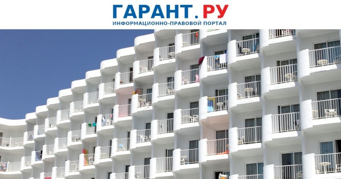 Гостиницы и базы отдыха скорректируют правила бронирования номеров в 2026 году