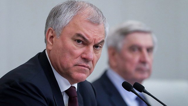Вячеслав Володин: все незаконные действия Европы вернулись ей бумерангом