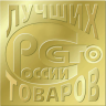 Заявки на конкурс «100 лучших товаров России» начали принимать в Приангарье