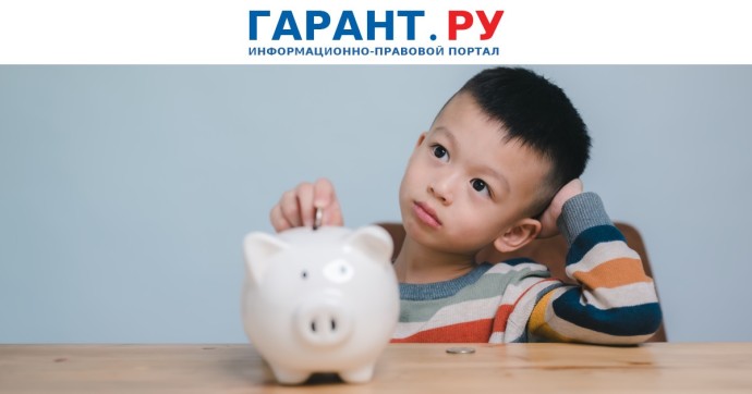 В Госдуме рассмотрят законопроект о платном образовании для детей мигрантов