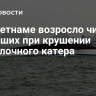 Во Вьетнаме возросло число погибших при крушении прогулочного катера