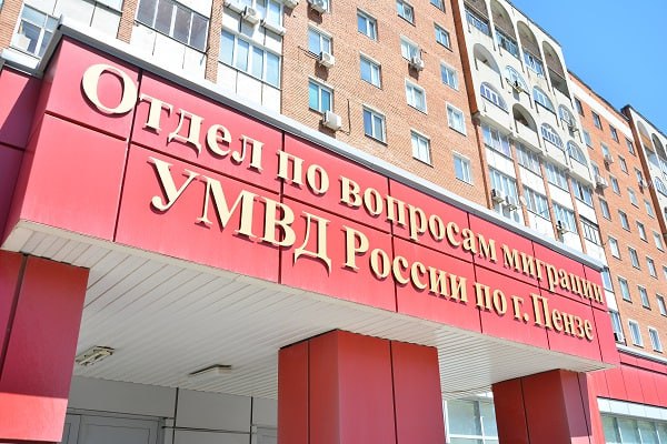 В Пензе из-за прорыва водопровода остановили прием граждан по вопросам миграции В Пензе из-за прорыва водопровода остановили прием граждан по вопросам миграции