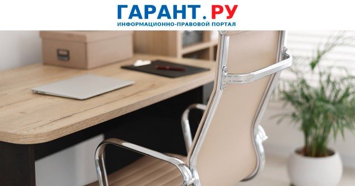 Должен ли работодатель извещать СФР о длительном отсутствии работника
