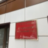 Судебное заседание по делу Фейгиной: зачитано обвинительное заключение