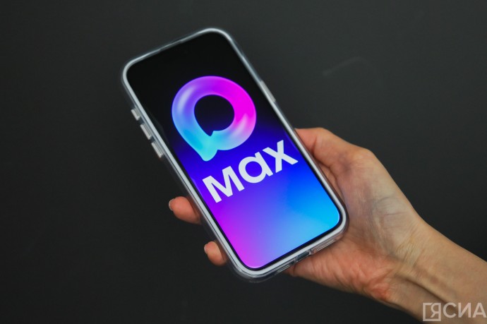 В приложении MAX появился раздел для бизнеса 