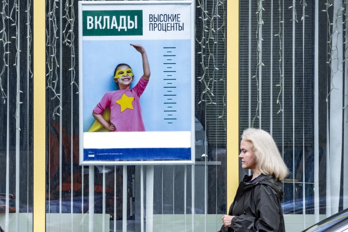 В СФ ждут плавного снижения ставок по кредитам В СФ ждут плавного снижения ставок по кредитам