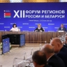 Делегация Башкирии приняла участие в XII Форуме регионов России и Беларуси