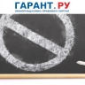 Иноагентам запретили работать в российской сфере образования с 1 сентября