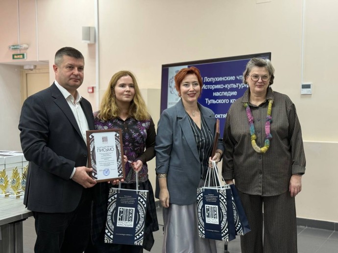 Потомок древнего рода выступил в Тульском кремле на Лопухинских чтениях