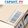 Правила продажи маркированных товаров изменились с 28 декабря