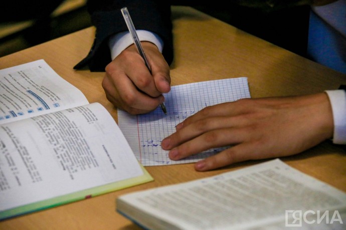 Пять школ Якутии получили знак качества от Рособрнадзора