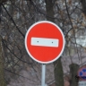 В Башкирии временно перекроют движение по улицам Салавата