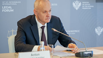 Россия может стать точкой сборки права многополярного мира — ПМЮФ