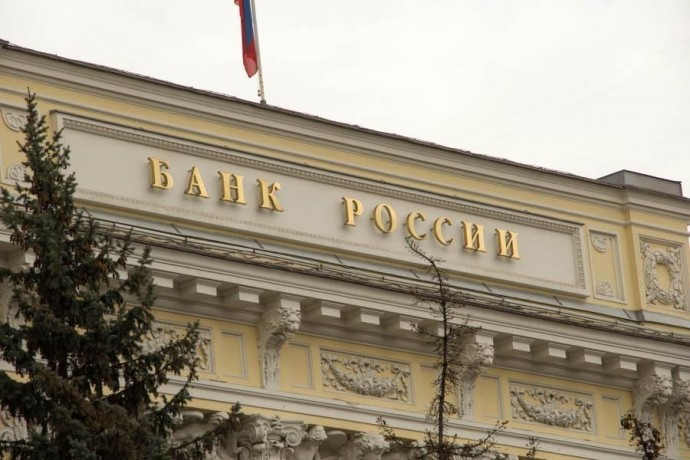 Банк России снизил ключевую ставку впервые за три года