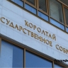 В Башкирии впервые опубликуют документы восьмой пятилетки
